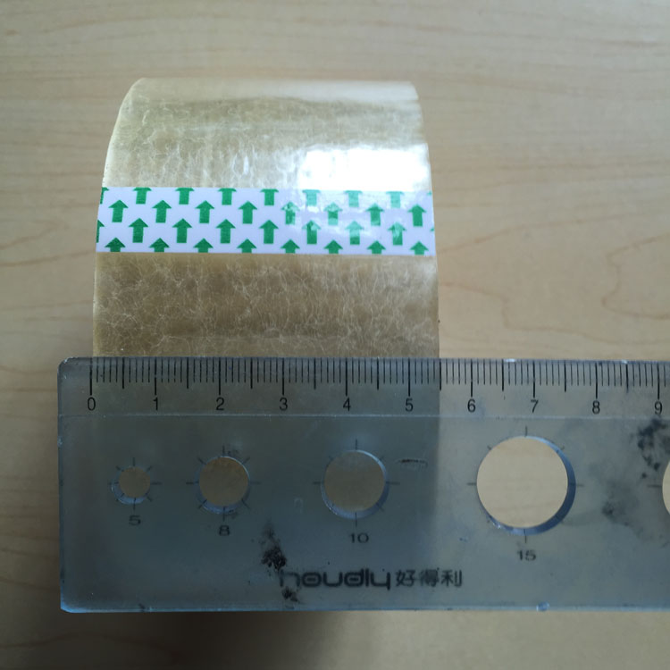 。透明胶布大卷 打包环保快递胶带5.5宽2.5 超黏胶带封箱胶带封口