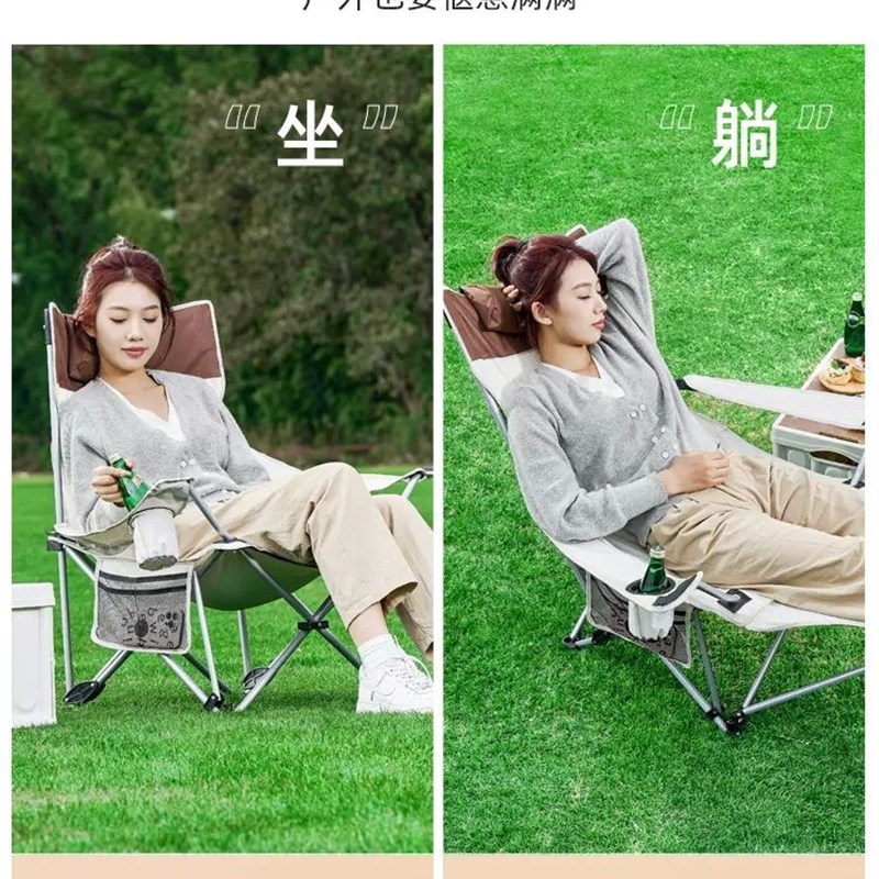 outdoor picnic garden folding chair reclinner camping sofa