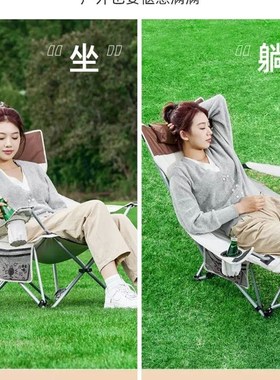 outdoor picnic garden folding chair reclinner camping sofa