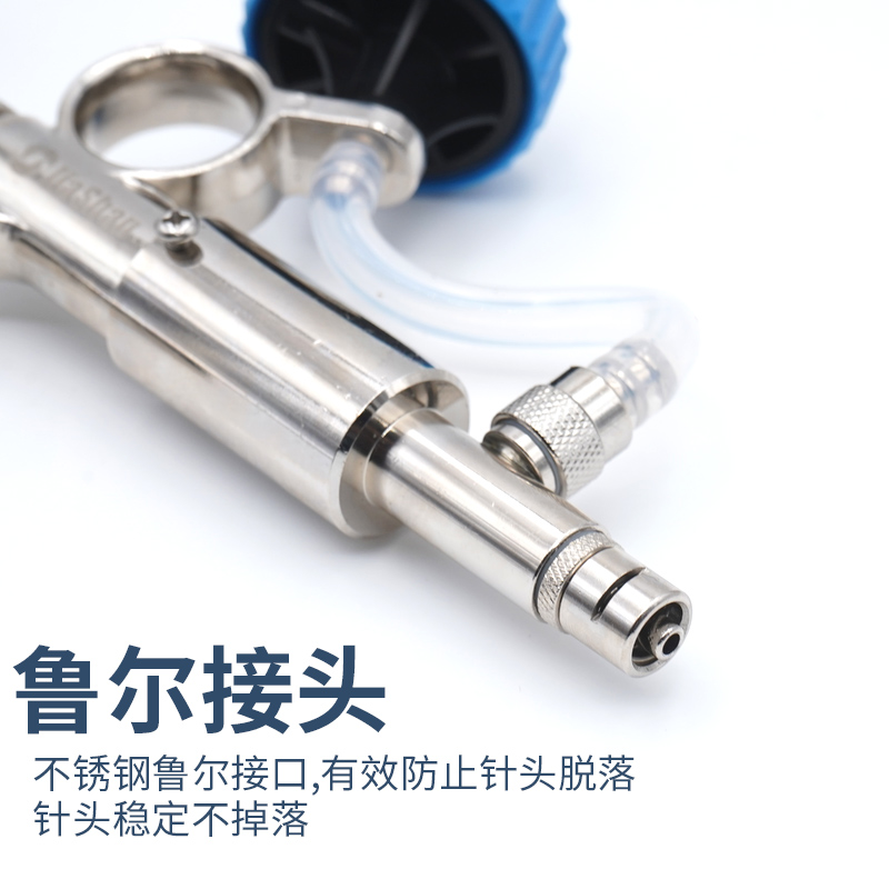 油苗连续注射器兽用5毫升三用不锈钢疫苗器猪牛羊用鸡鸭鹅打针管