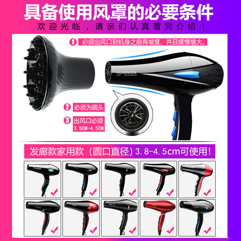 电吹风机筒风罩发廊专用烘干罩烫发卷发打理定型神器吹头发烘发罩