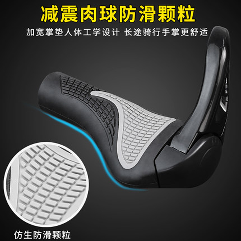 自行车把套山地车副把手牛角羊角橡胶铝合金锁死骑行装备单车配件