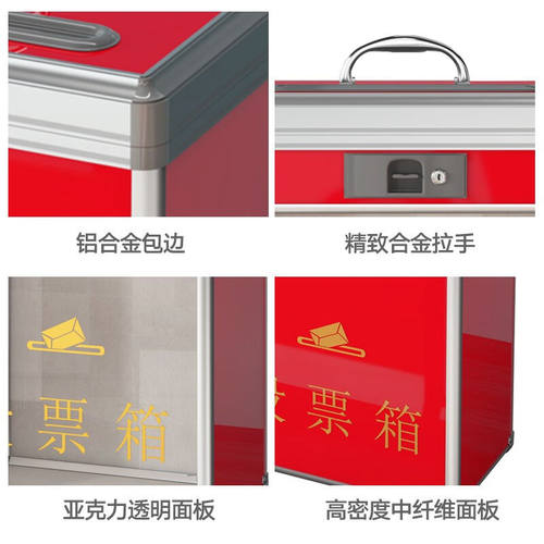 奈高铝合金投票箱手提选举箱落地式票箱多功能投票箱带锁款式(小