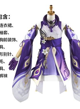 Genshin Impact Lisa Keqing Mona Amber c-suit game suit girl