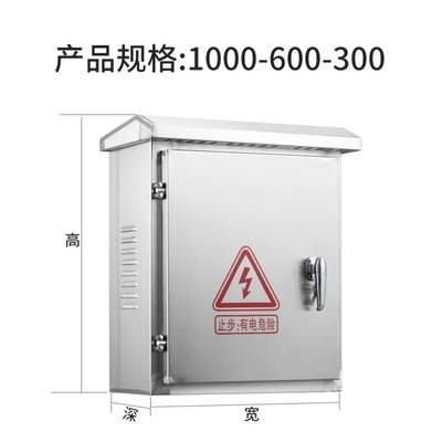 好货配电箱电程用加厚控制p柜提源箱电控柜电闸箱双工源室内手电