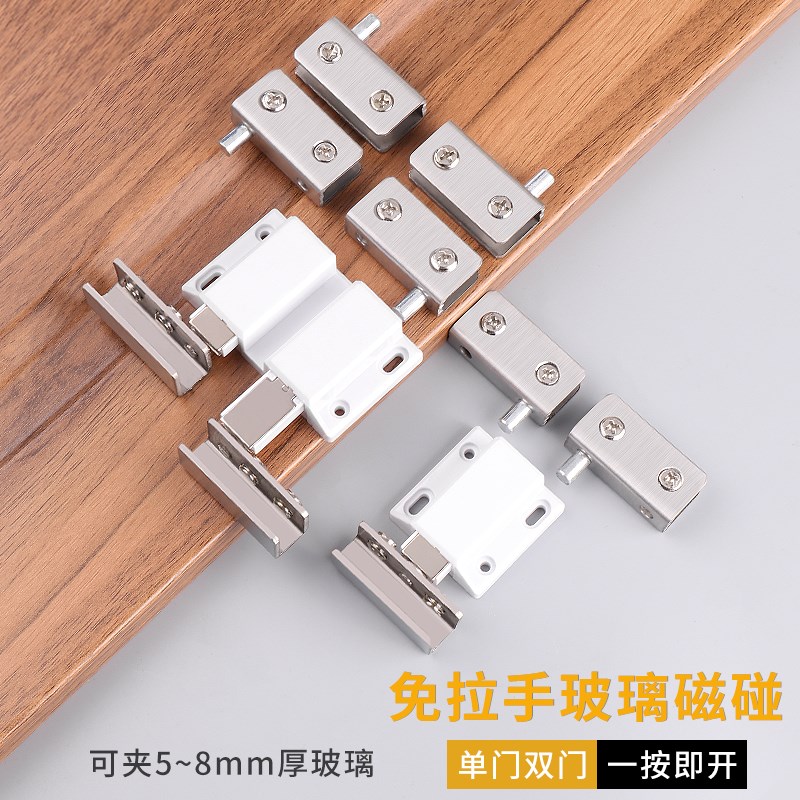 玻璃柜门合页玻璃铰链无框上下转轴玻璃固定夹配件展示柜酒柜合页