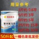 补墙膏水泥墙面翻新墙壁修复粉刷白色涂料内墙腻子膏刮大白免刷漆
