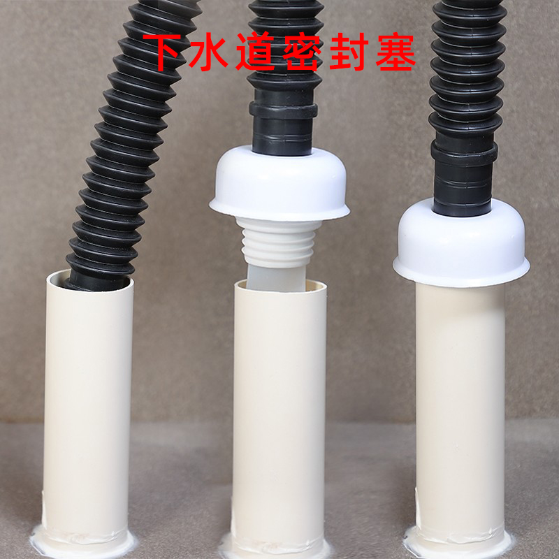 地漏防臭器厨房堵口器密封圈封口盖防反味卫生间下水道防臭漏芯下
