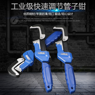 重型水管管钳子多功能活口钳勾型水管扳手水泵钳水暖工具 家用美式