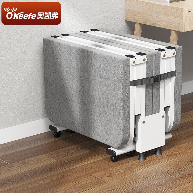 奥凯弗折叠床午休单人床办公室午休床午睡床木板海绵床便携简易床