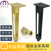 铝合金浴室柜脚支撑腿可调节卫浴柜金属家具脚电视柜橱柜子腿支架