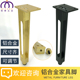铝合金浴室柜脚支撑腿可调节卫浴柜金属家具脚电视柜橱柜子腿支架