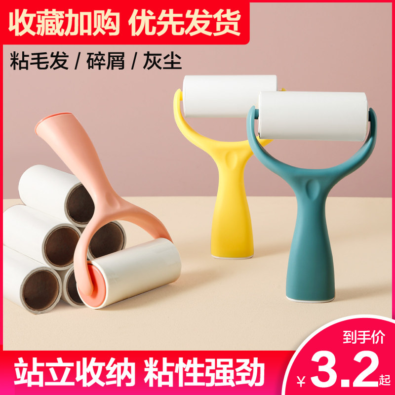 家用粘毛神器 可撕式滚筒毡滚刷沾毛除毛吸头发黏毛刷衣物卷纸吸j