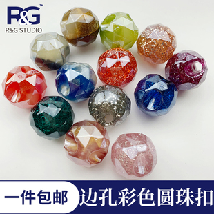 彩色邊孔紐扣飾品扣云彩珠光彩銀蔥粉鈕扣頭繩發(fā)帶珍珠紐扣女衣扣