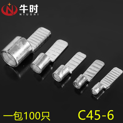 C45-6平方插片焊接空气开关用冷压电线端子插针形接线紫铜100只