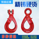 G80环眼型吊钩羊角安全钩美式 自锁钩链条货钩起重吊钩行车吊钩