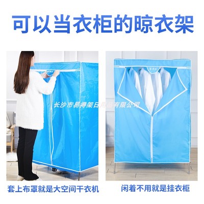 易得架伸缩家用多功能晾衣架落地折叠阳台室外晾衣晒被子收纳神器