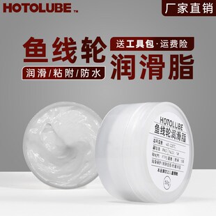 麻花棒润滑脂防水防锈 水滴轮鱼线轮金属齿轮润滑脂白色低粘度
