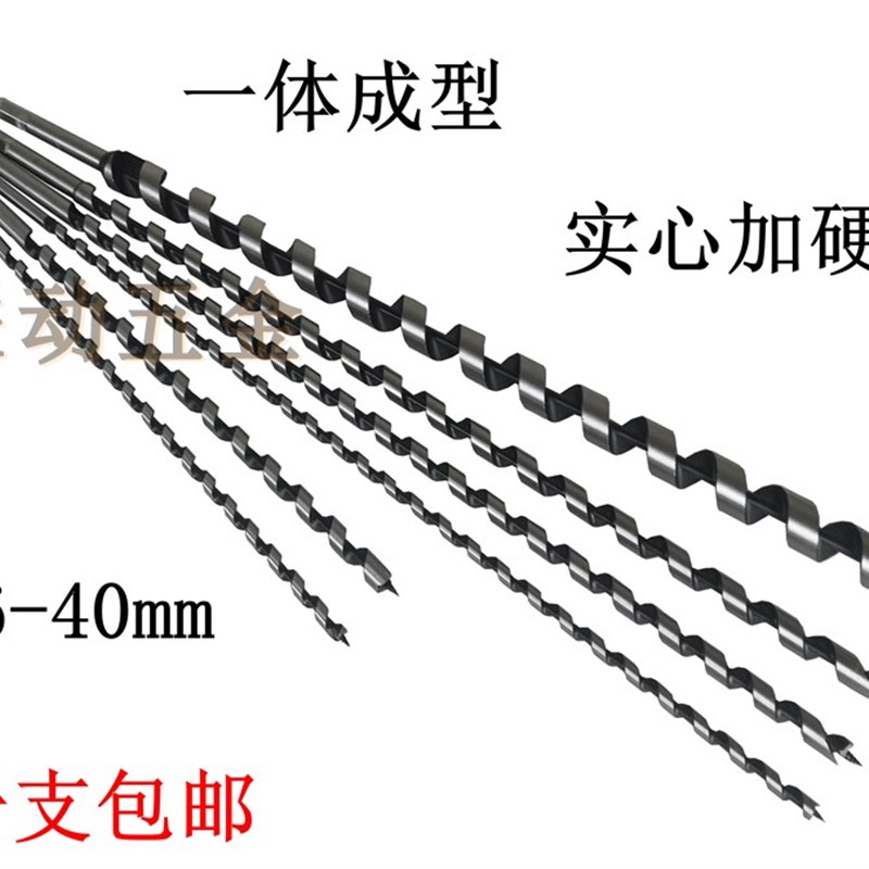 木工六角柄支罗钻头加长麻花钻木头开孔器扩孔钻树泡沫一体钻6-30