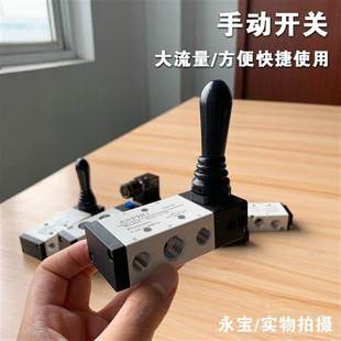 件 电磁阀 气动元 手板阀 真空吸盘手阀开关气源手动开关 手拉阀