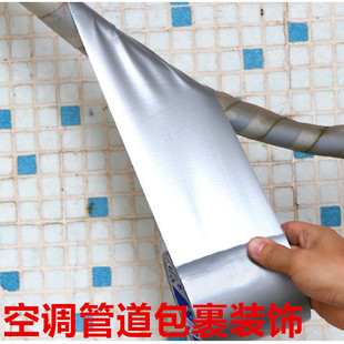 饰遮挡管道美化暖气管子油烟管包管遮丑防尘套罩缠绕带 空调管套装