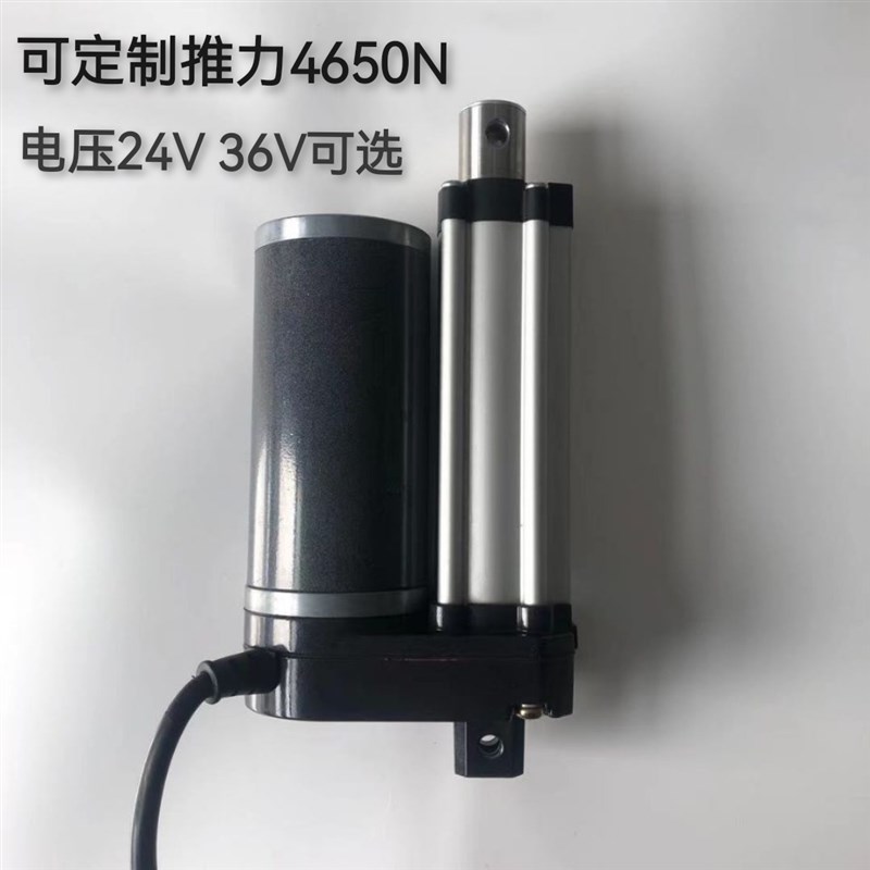 大推力电动推杆工业电机不锈钢升降器往复直线伸缩杆24V36V定制