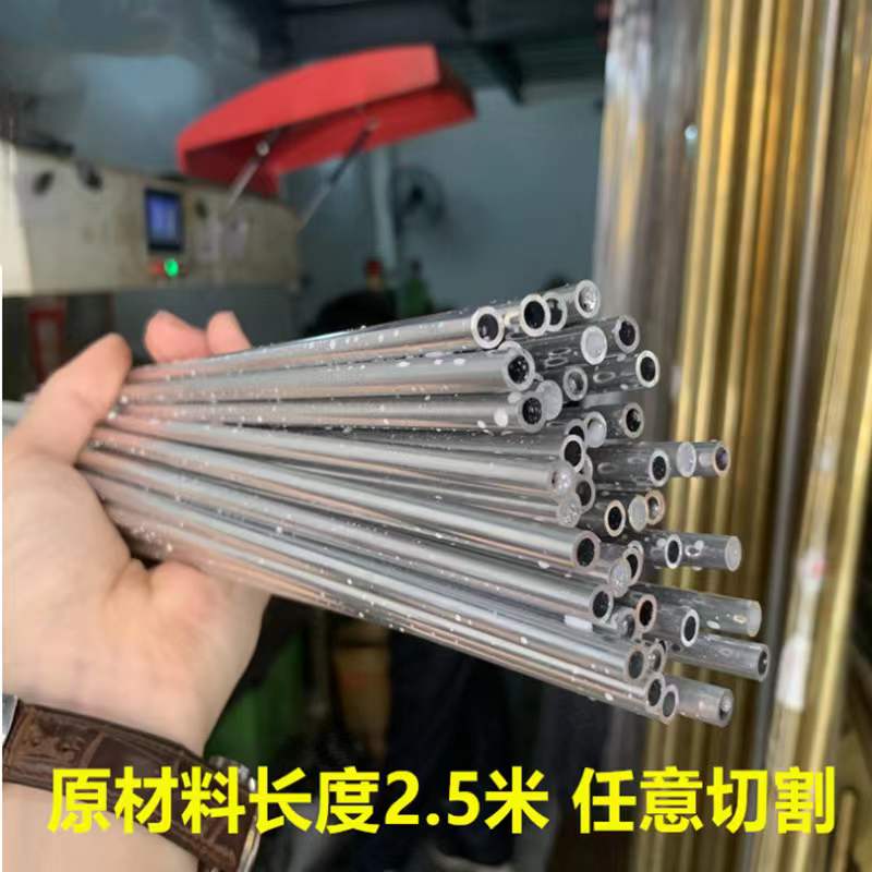 铝管子空心管6061t6恒锐铝合金圆管6063薄壁厚壁铝管空心铝棒加工