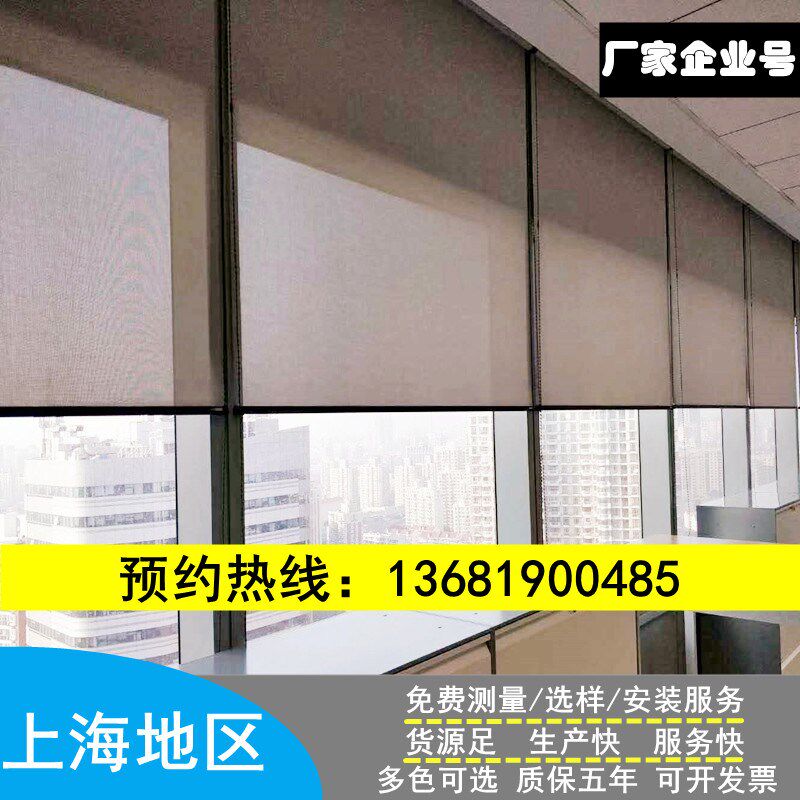 定制办公室电动升降阳台卷帘窗帘画罗马帘卷帘遮光隔热防风防雨图片