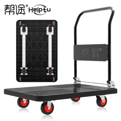 帮途手推车平板车小推车折叠小拖车拉货板车手拉车拉杆车仓库搬运