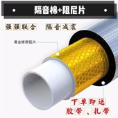 下水管隔音棉包卫生间排水管阻尼片110管道材料自粘止震板除噪音
