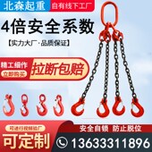 吊索具起重索具链条挂钩子吊具吊环锰钢挂钩行车吊装 工具定制索具