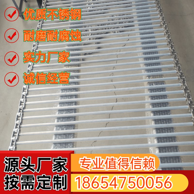 不锈钢串杆链特氟龙杆式链条支轴链金属网链串杆链不锈钢支轴链