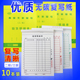 晨林销货清单2联三联高级无碳复写送货明细单带撕裂线垫板可定制
