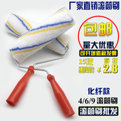 滚筒刷子9寸防水涂料刷8寸油漆滚筒毛刷4寸小拇指涂料刷滚油漆刷