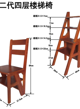 梯凳实木家用多功能折叠梯椅室内移动登高梯子两用四步梯凳爬梯子