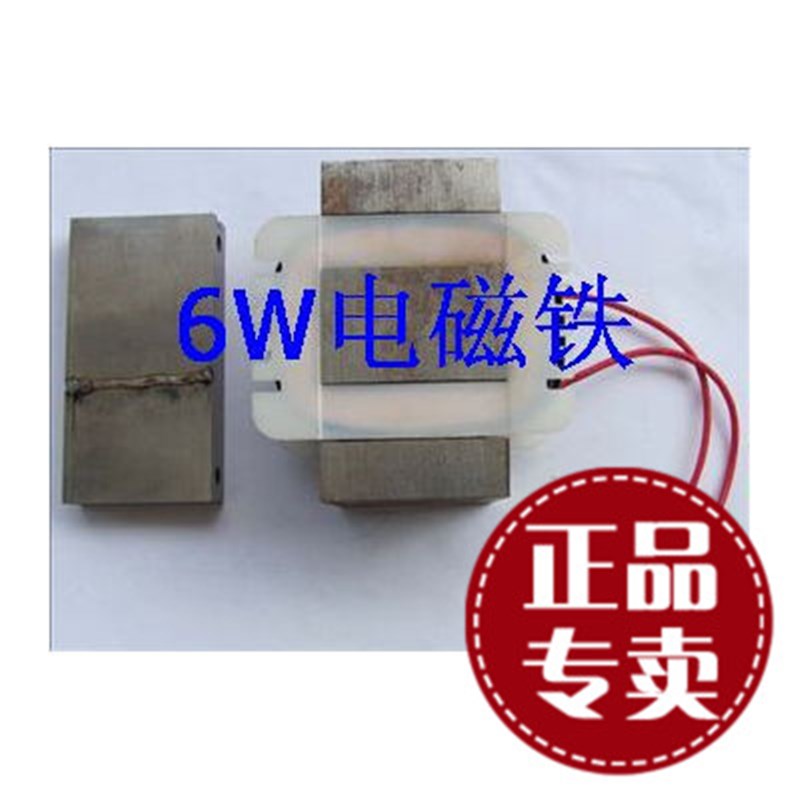 纯铜 6W电磁铁线圈/35*15振动盘电磁铁 震动盘电磁铁 送料器线圈