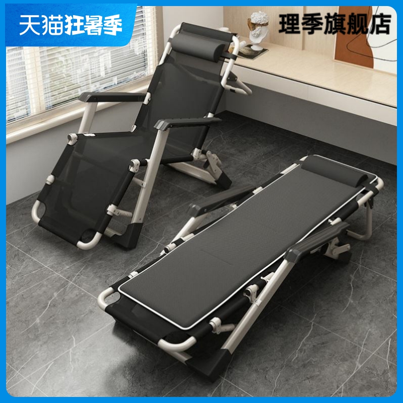 折叠躺椅可坐可躺午休椅办公午睡折叠床休闲靠背家用阳台便携椅子