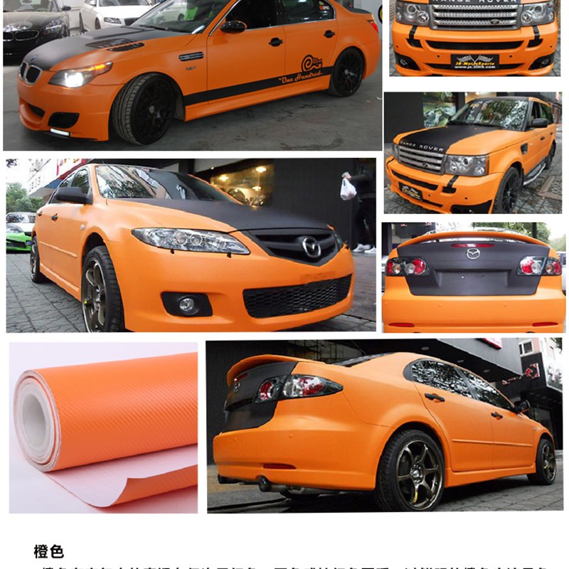 汽车碳纤维贴纸车身防划痕贴膜室内饰改装饰车膜全车身保护改色膜