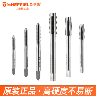 钢盾公制丝锥扳手手动丝锥绞手丝攻丝锥M3 M4 M5 M6 M8 M10 M12