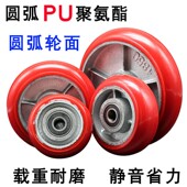 铁芯PU聚氨酯万向轮圆弧单轮子超重型轱辘手推车大滚轮平板车脚轮