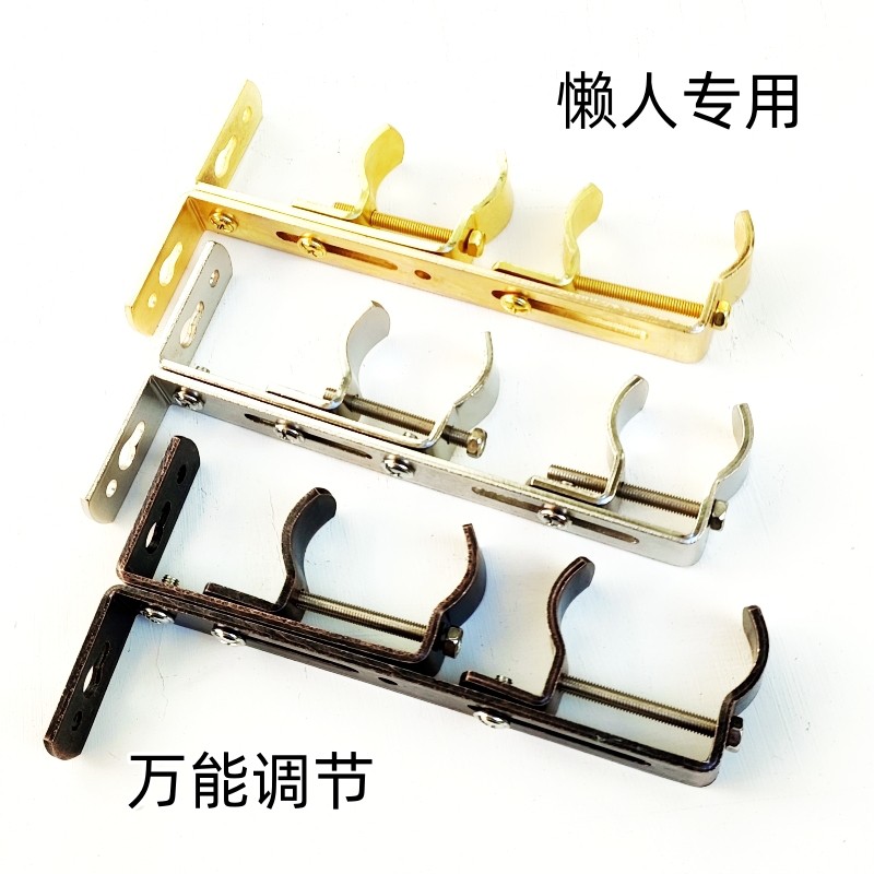 加厚万能窗帘杆架双托免打孔 侧装罗马杆双轨道支架可调节固定座