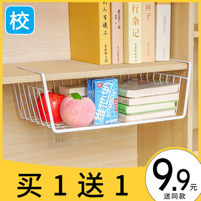 大学生寝室神器宿舍收纳 衣柜厨房橱柜储物置物架分层隔板下挂篮