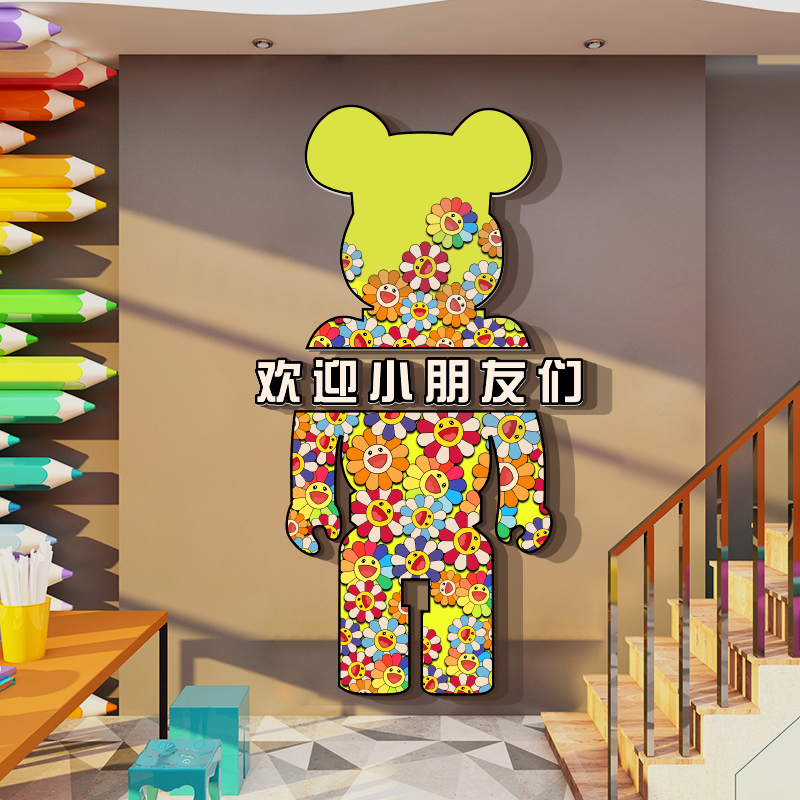 幼儿园墙面贴文化画室布置美术教室装饰环创欢迎小朋友主题半成品