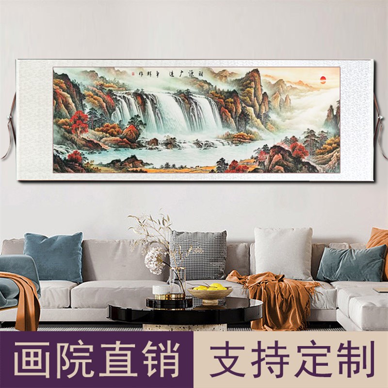 字画国画办公室客厅会客厅背景墙挂画财源广进富水长流中式山水画