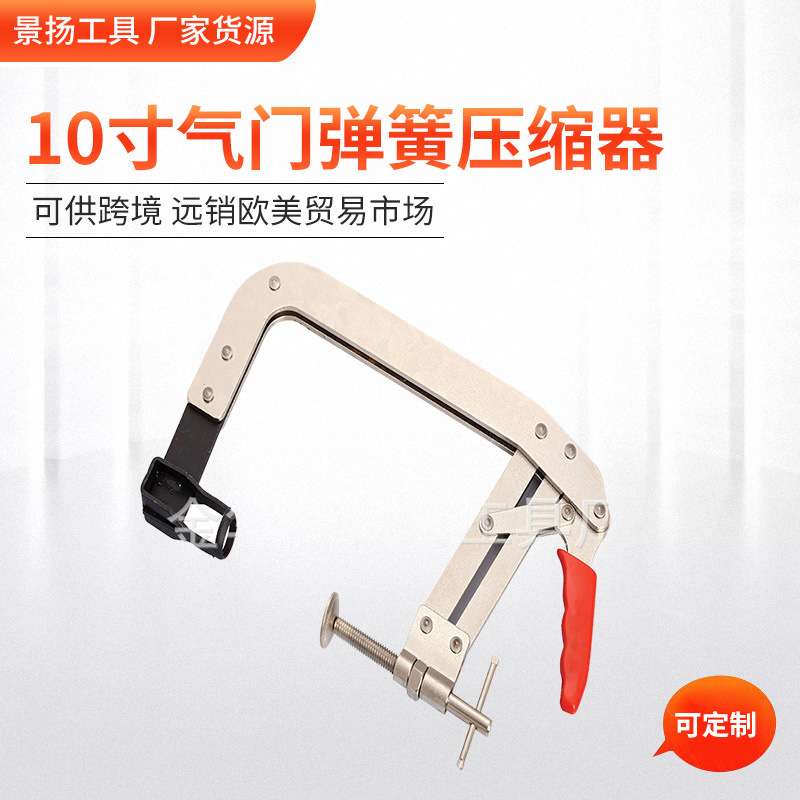 质优10寸气门弹簧压缩器 10寸凡尔钳 发动机维修工具