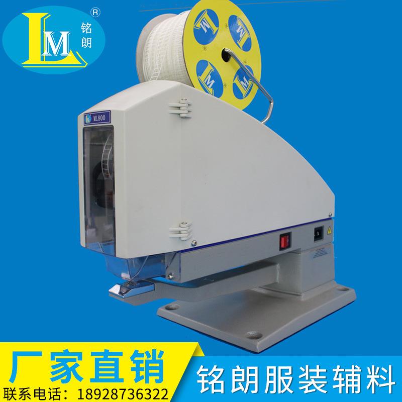 铭朗广州供应自动梯形吊牌胶针机腰牌标签胶钉机腰卡固定器