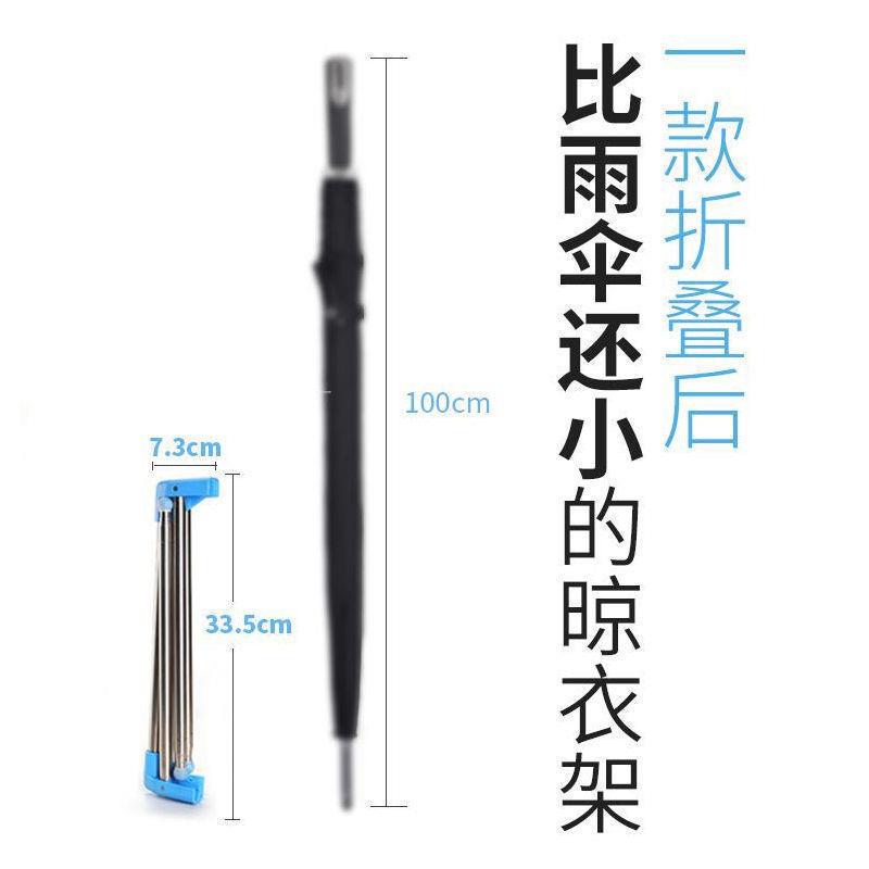 易得架便携式折叠晾衣架旅行伸缩晾衣杆伸缩不锈钢室内落地晒衣架