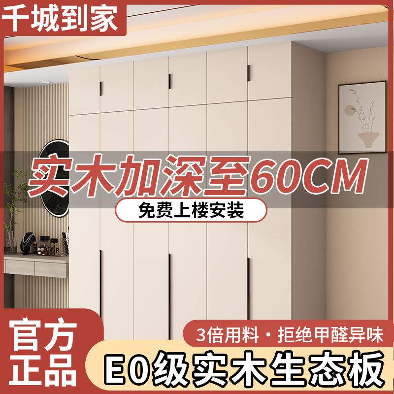 实木衣柜家用卧室出租房用简约现代对开门衣橱儿童简易小户型柜子