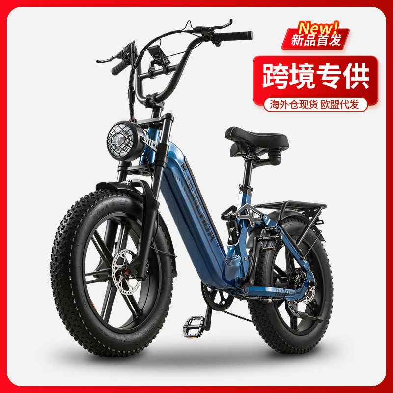海外仓电动自行车欧盟代发工厂直销跨境AZ20山地助力车女士油刹