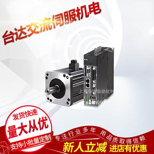台达交流伺服ASDA-A2R系列